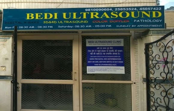 Bedi Ultrasound Clinic